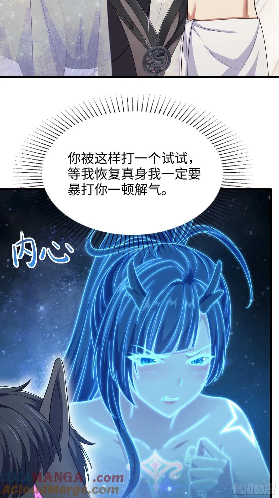 106 刘年试驾 第28页