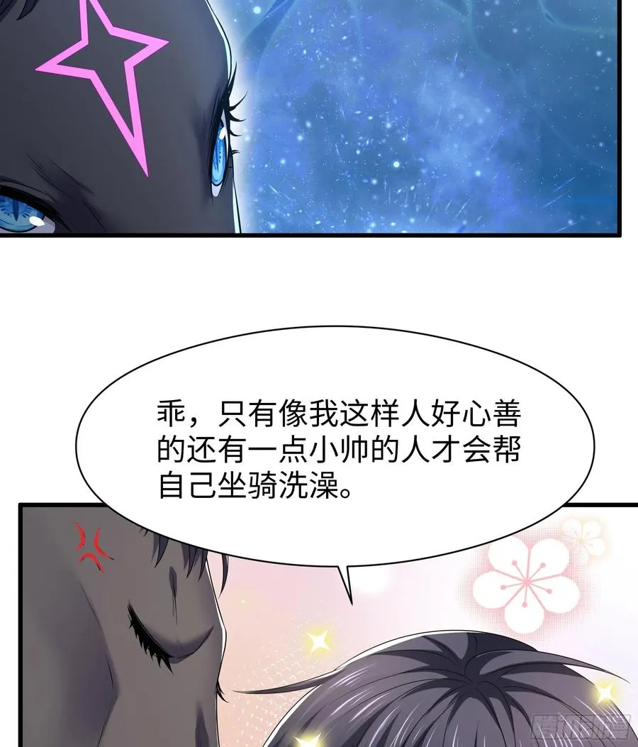 106 刘年试驾 第29页