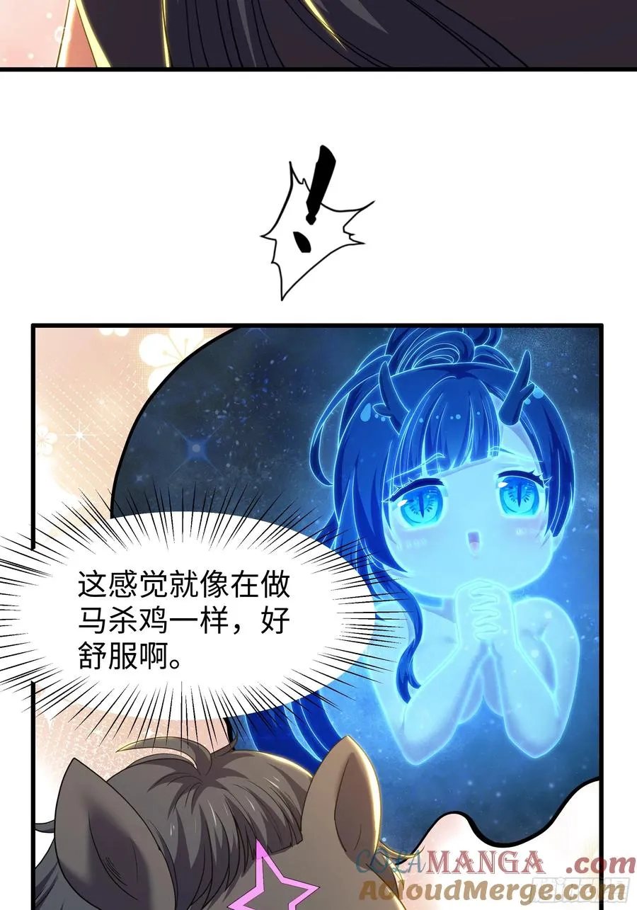 106 刘年试驾 第34页