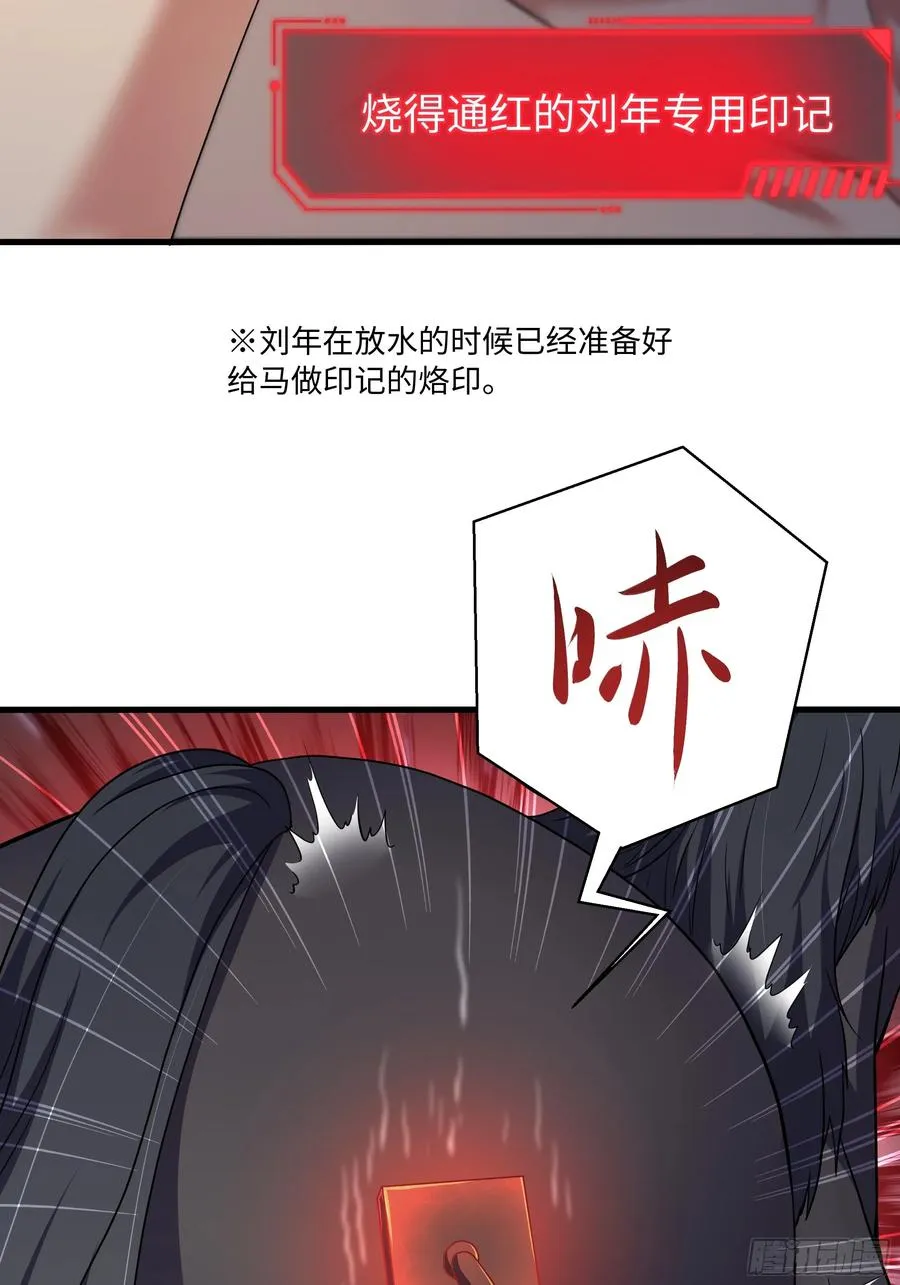 106 刘年试驾 第38页