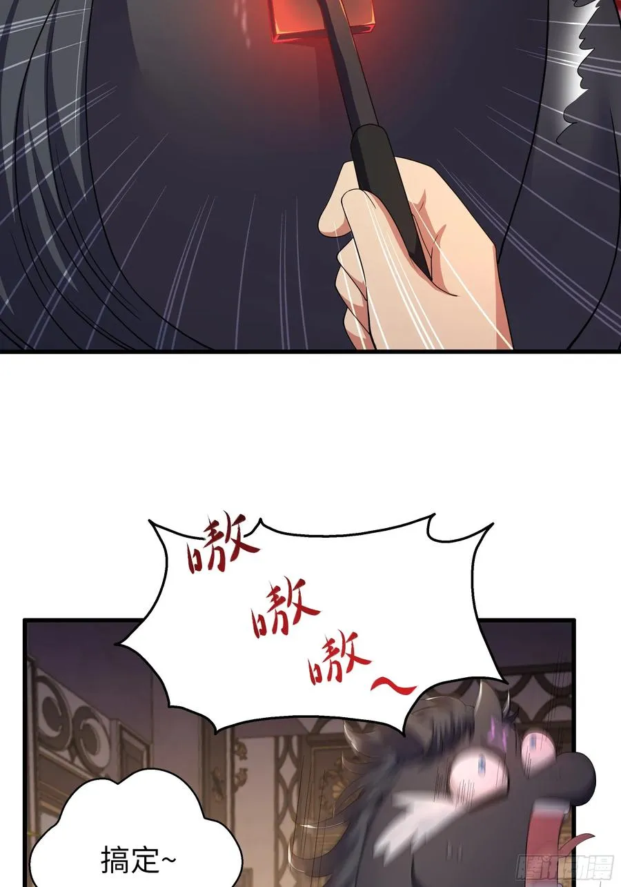 106 刘年试驾 第39页
