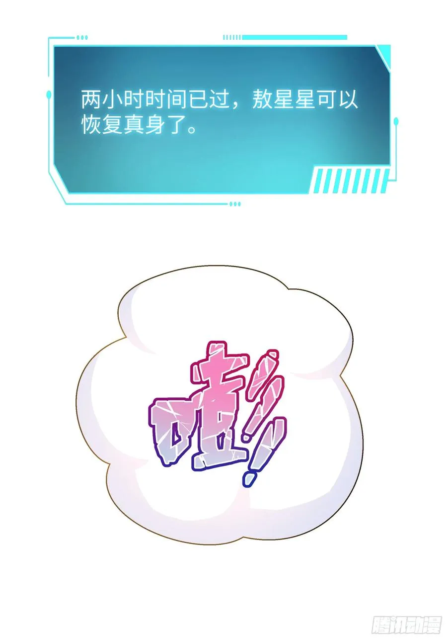 106 刘年试驾 第41页
