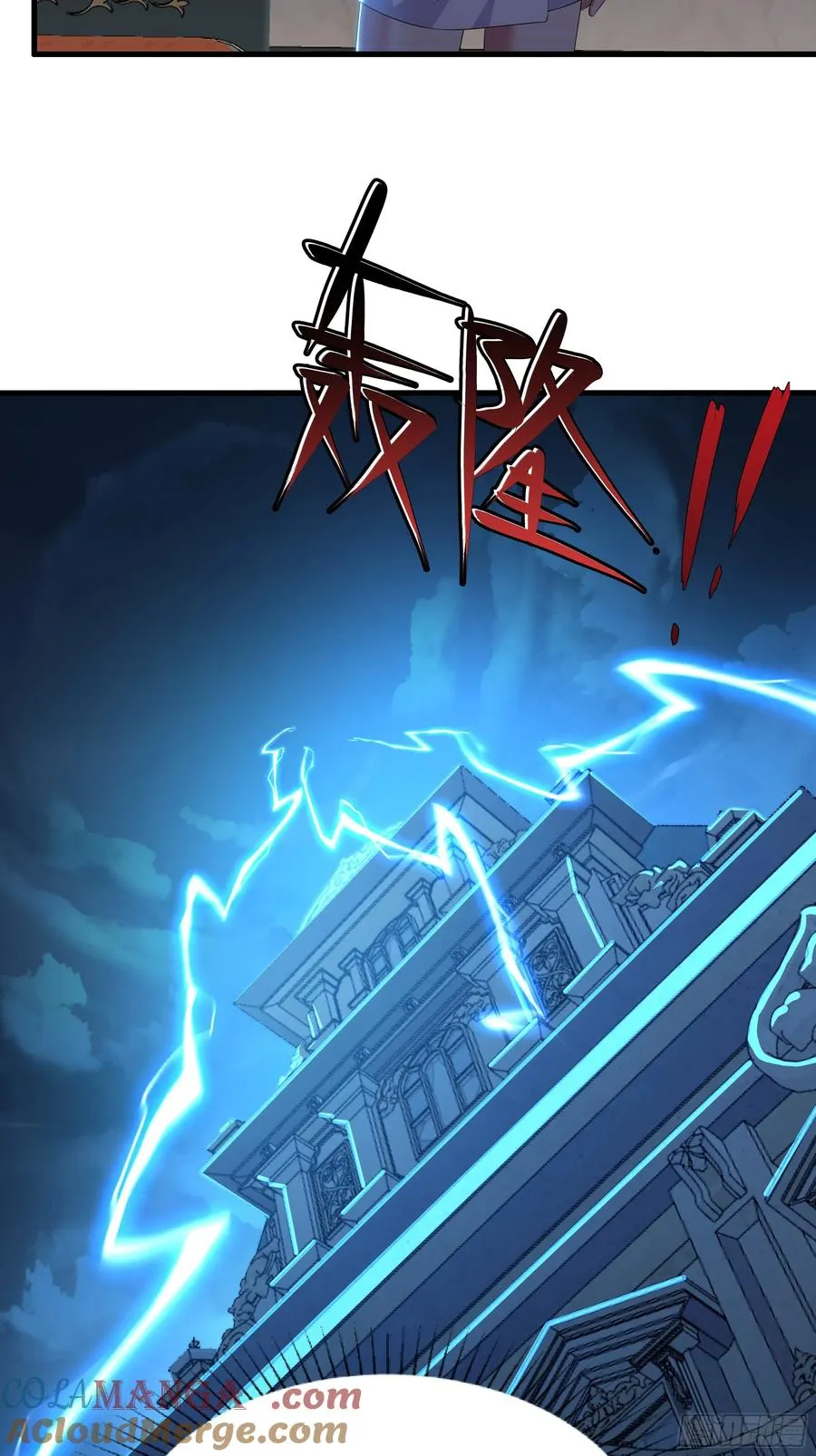 106 刘年试驾 第46页