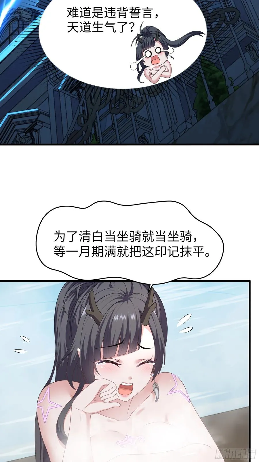 106 刘年试驾 第47页