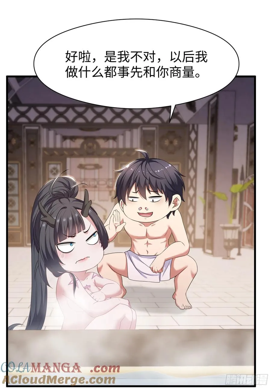 106 刘年试驾 第49页