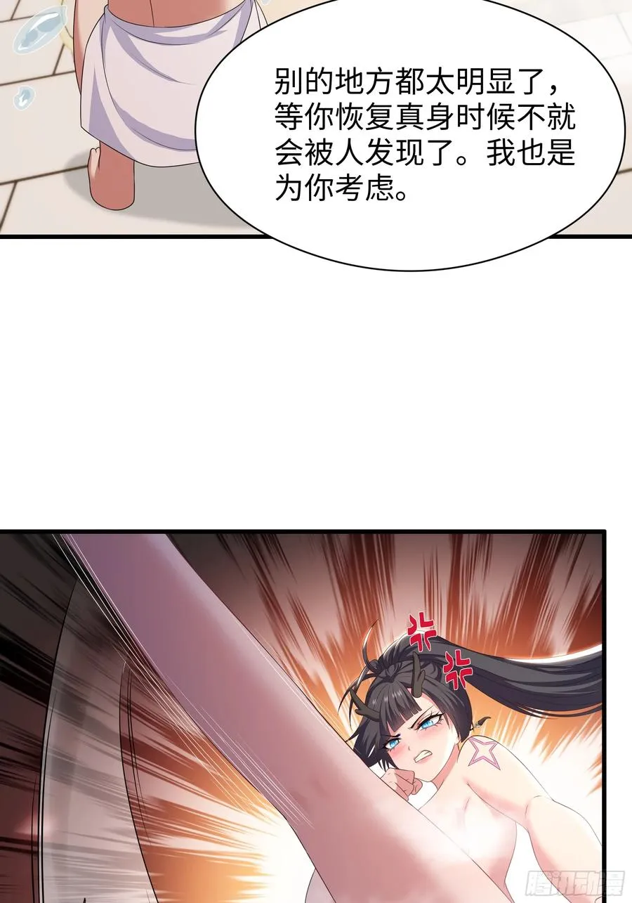 106 刘年试驾 第51页