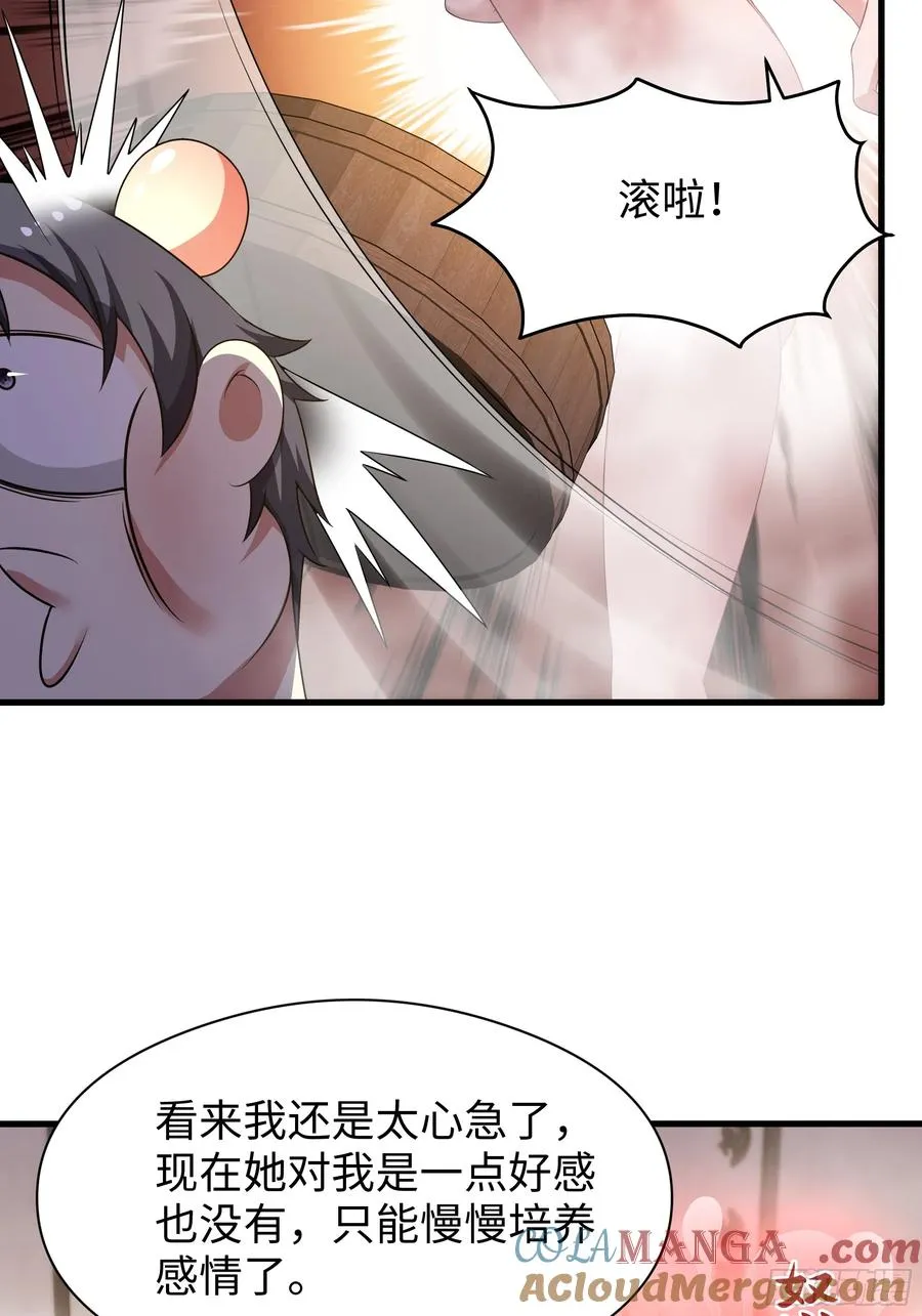 106 刘年试驾 第52页