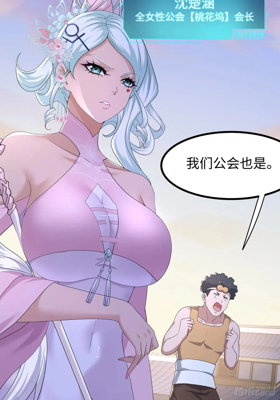 106 刘年试驾 第56页
