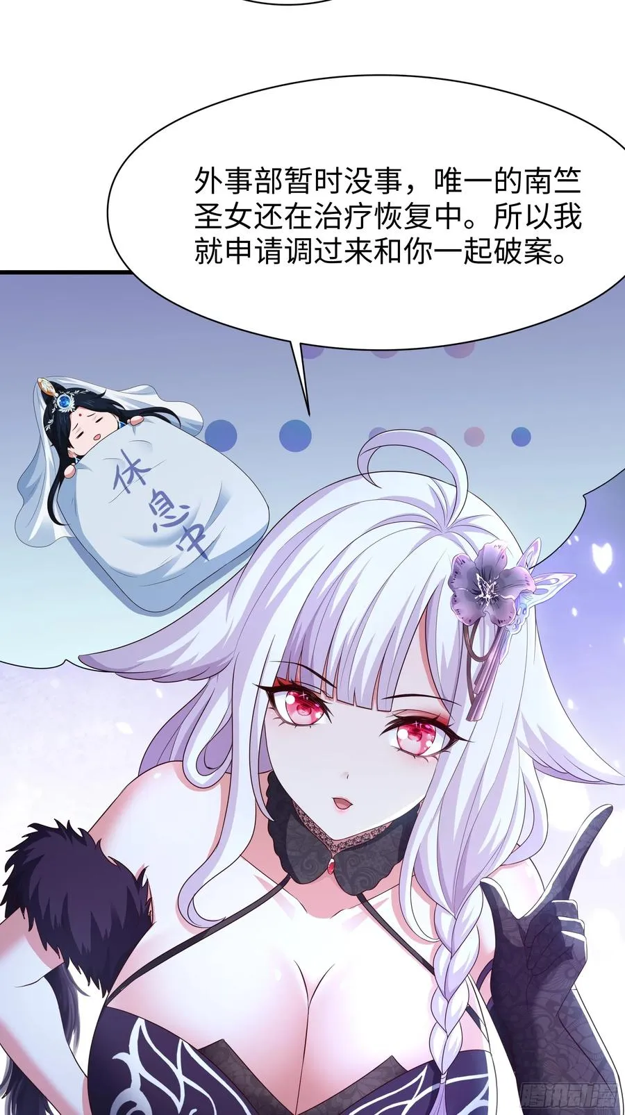 106 刘年试驾 第60页