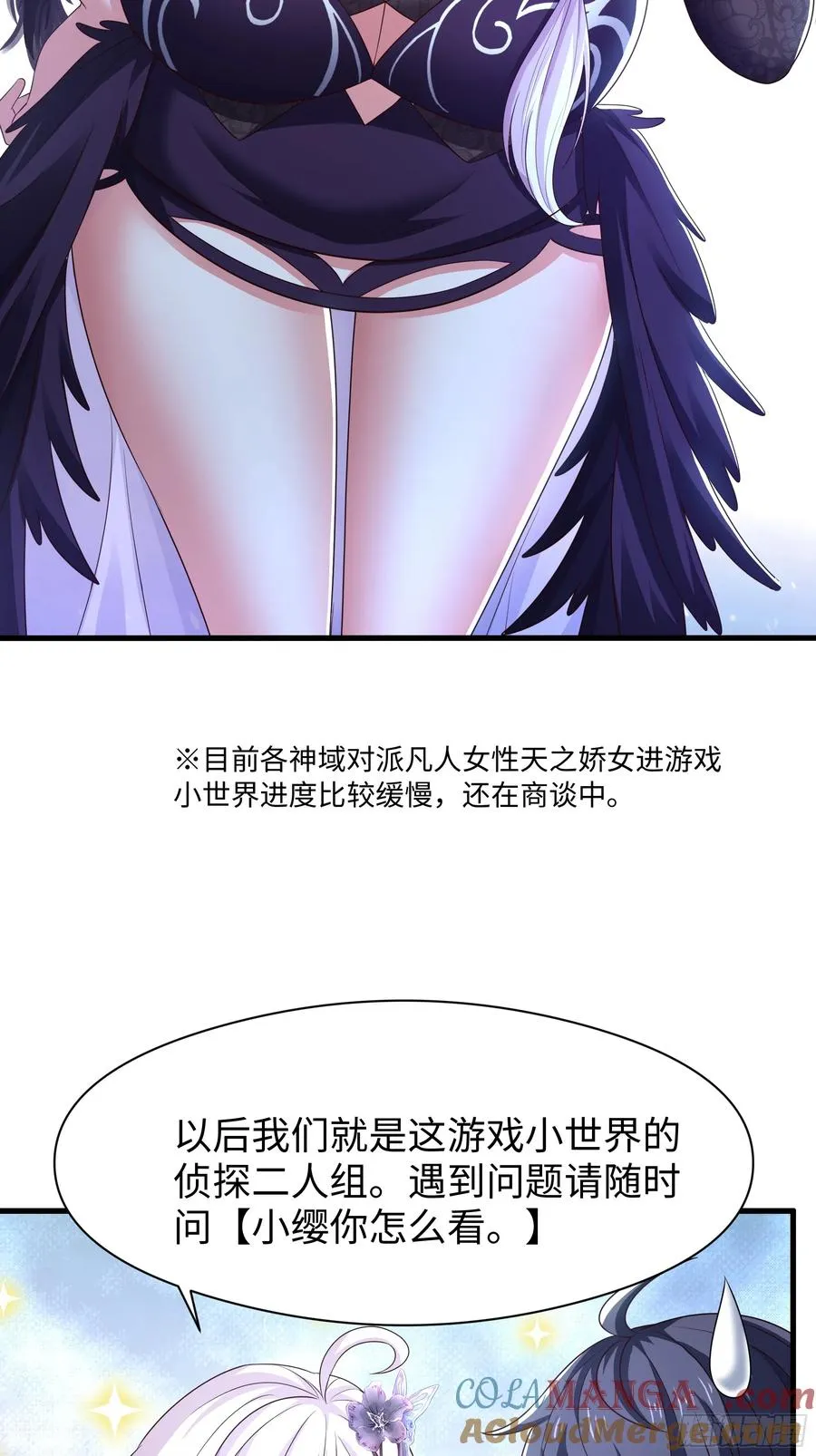 106 刘年试驾 第61页