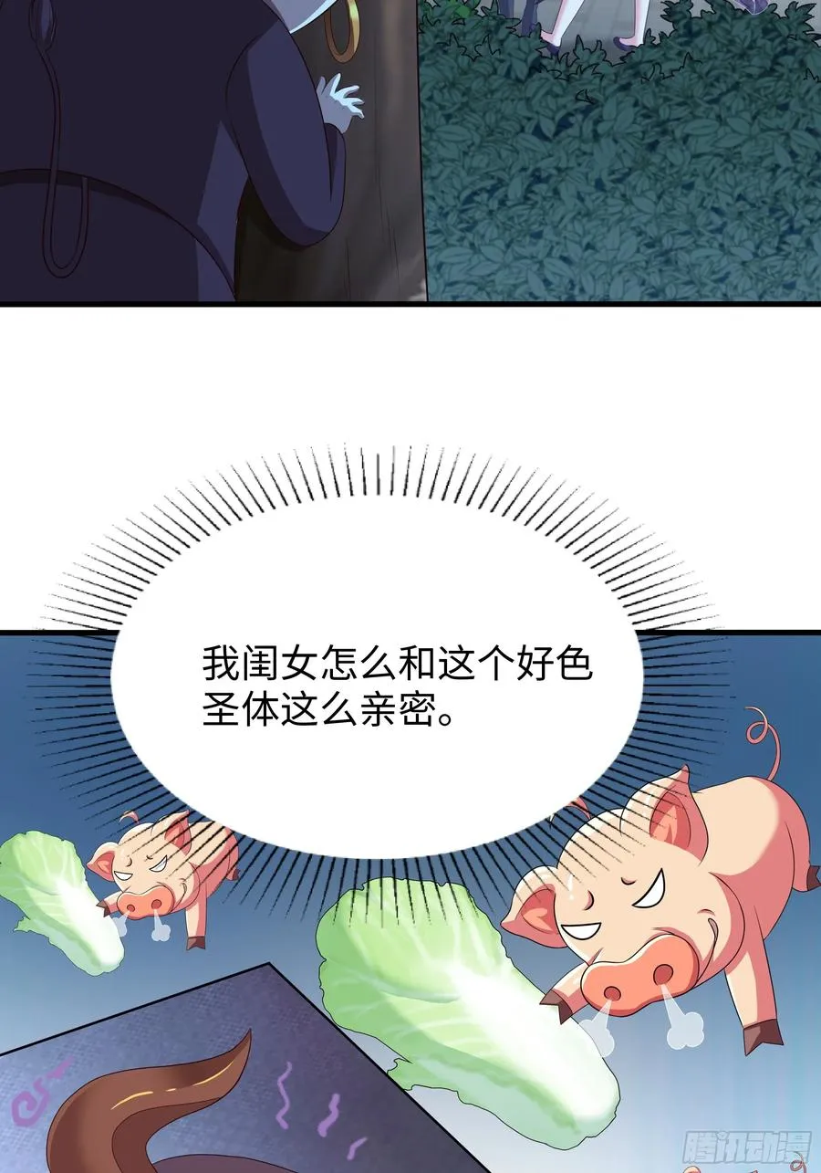 106 刘年试驾 第65页