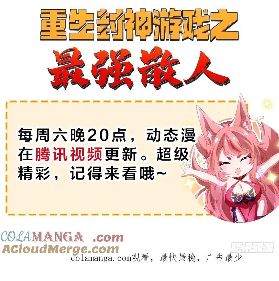 106 刘年试驾 第67页