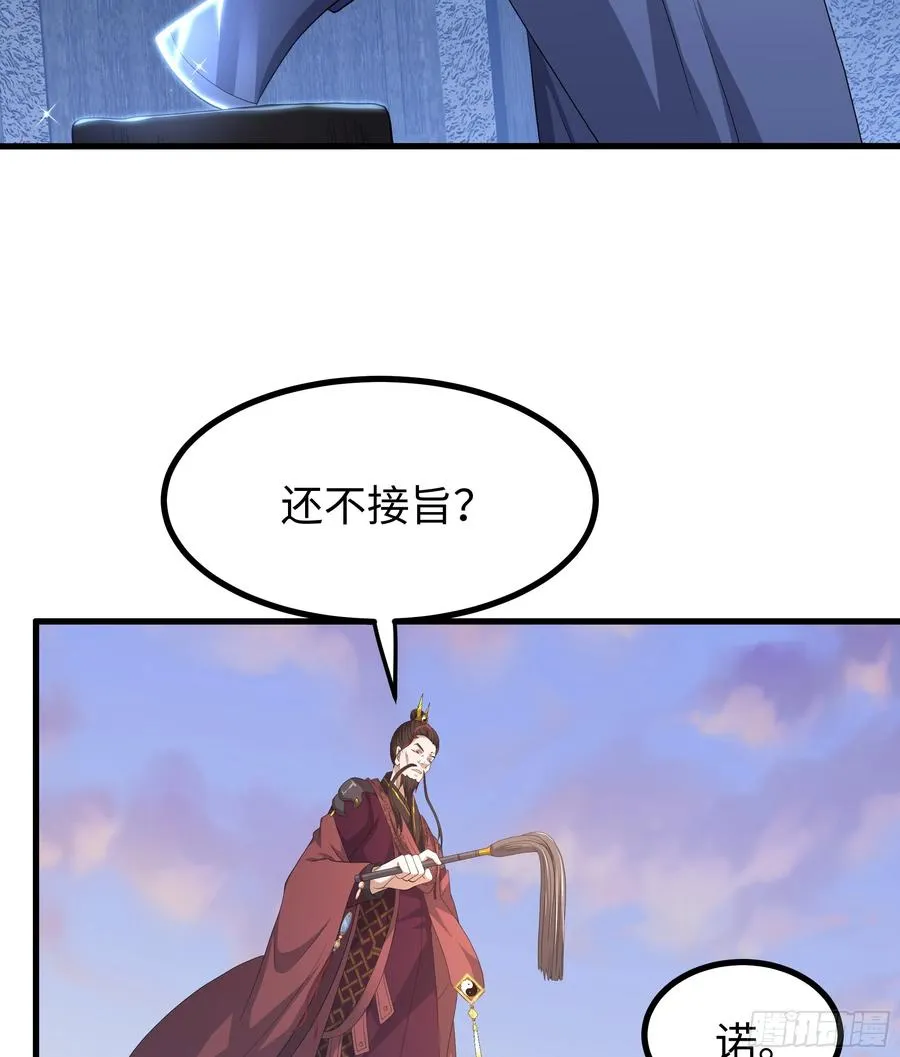 107 碧池再次登场 第11页
