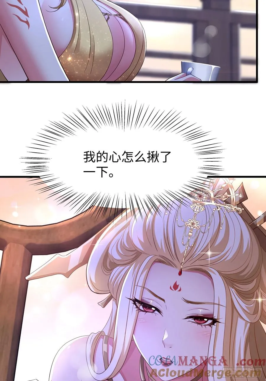 107 碧池再次登场 第61页