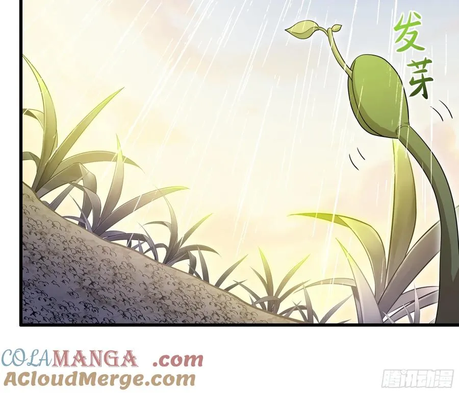 108 刘年收服山蜘蛛 第22页