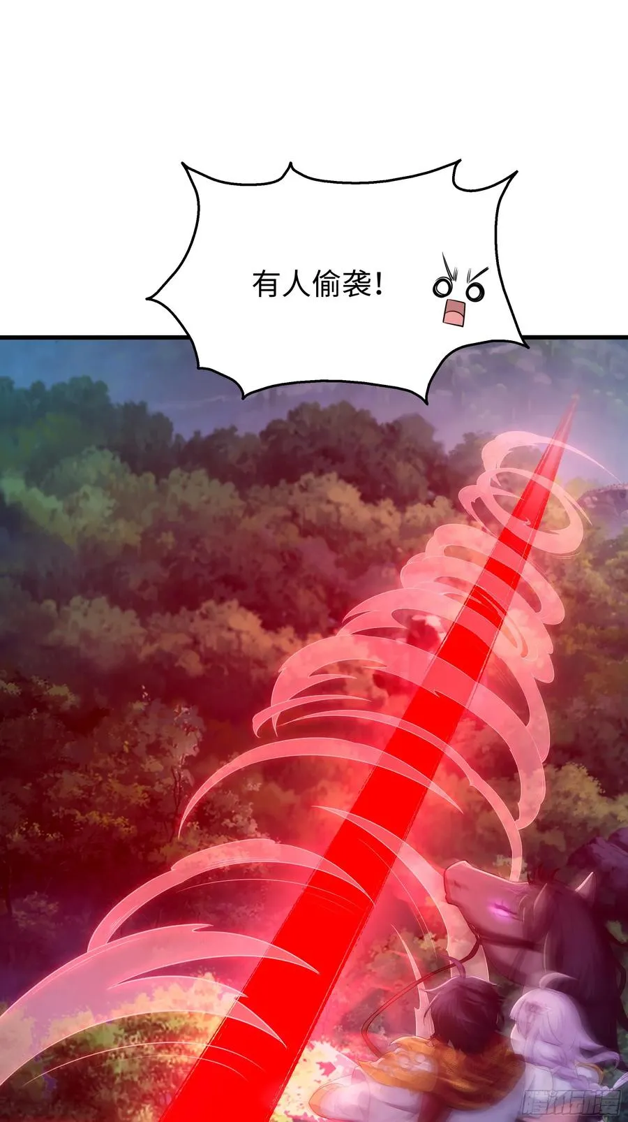 108 刘年收服山蜘蛛 第33页