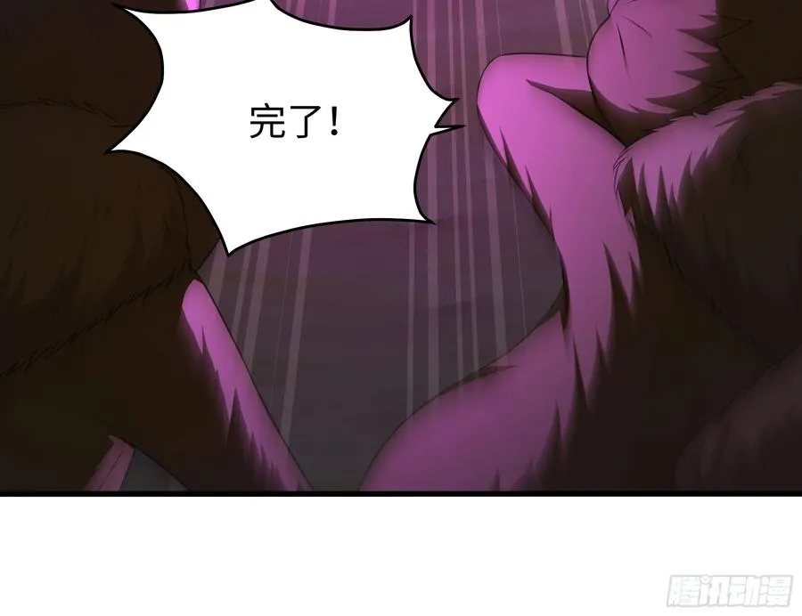 108 刘年收服山蜘蛛 第47页