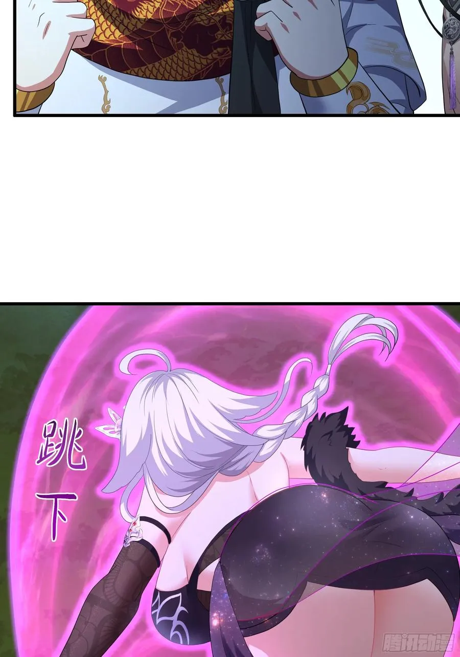 109 洛水女神 第8页