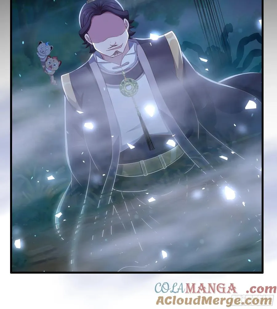 109 洛水女神 第25页