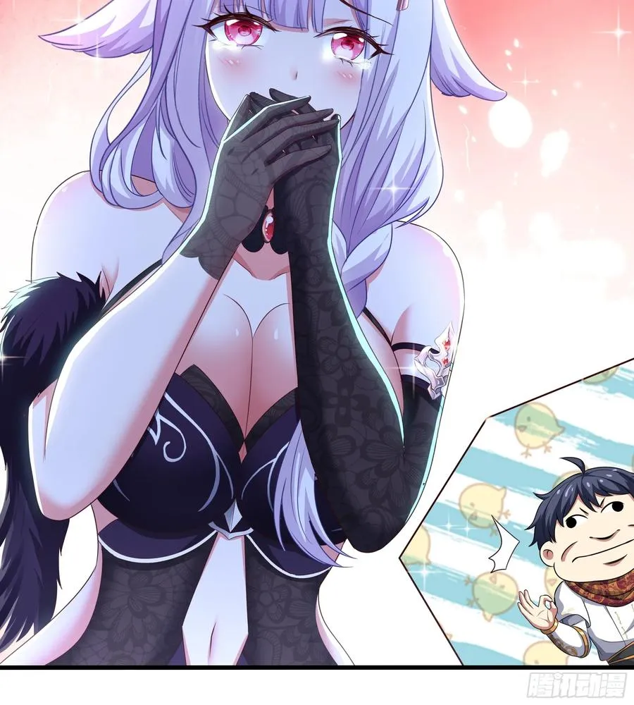 109 洛水女神 第41页