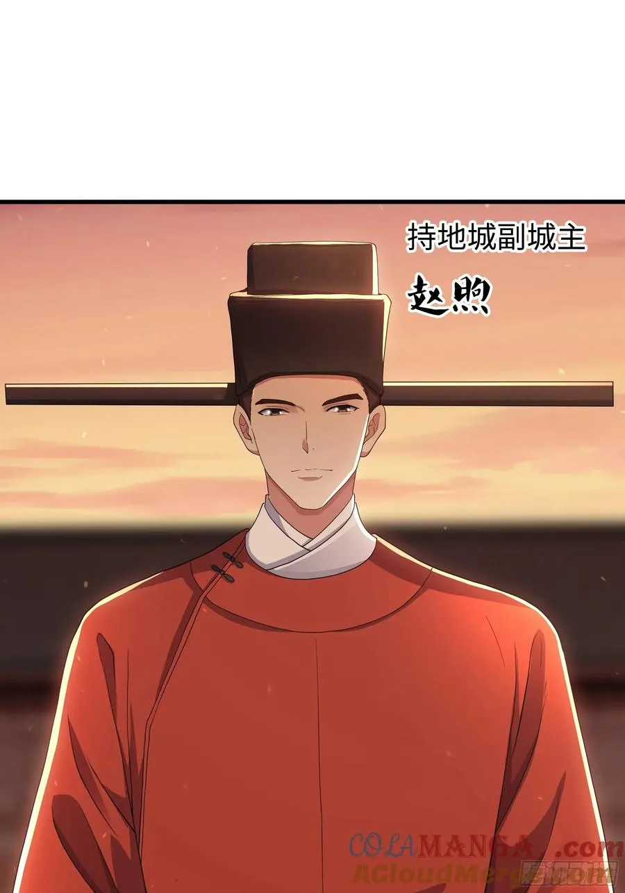 110 文明皇后王元姬 第13页