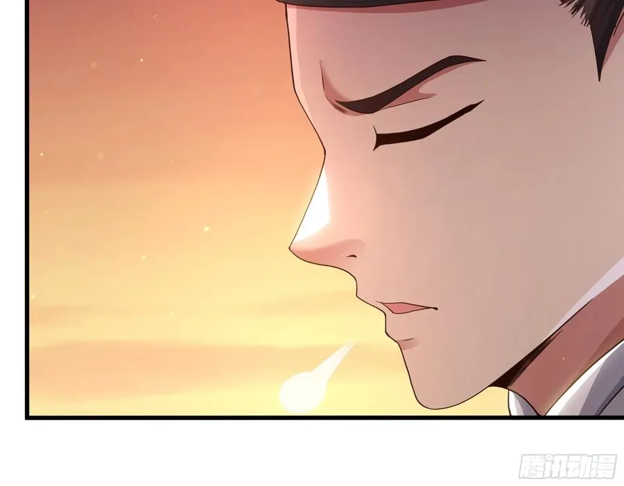 110 文明皇后王元姬 第18页