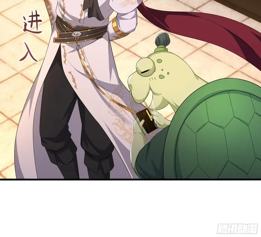 110 文明皇后王元姬 第41页