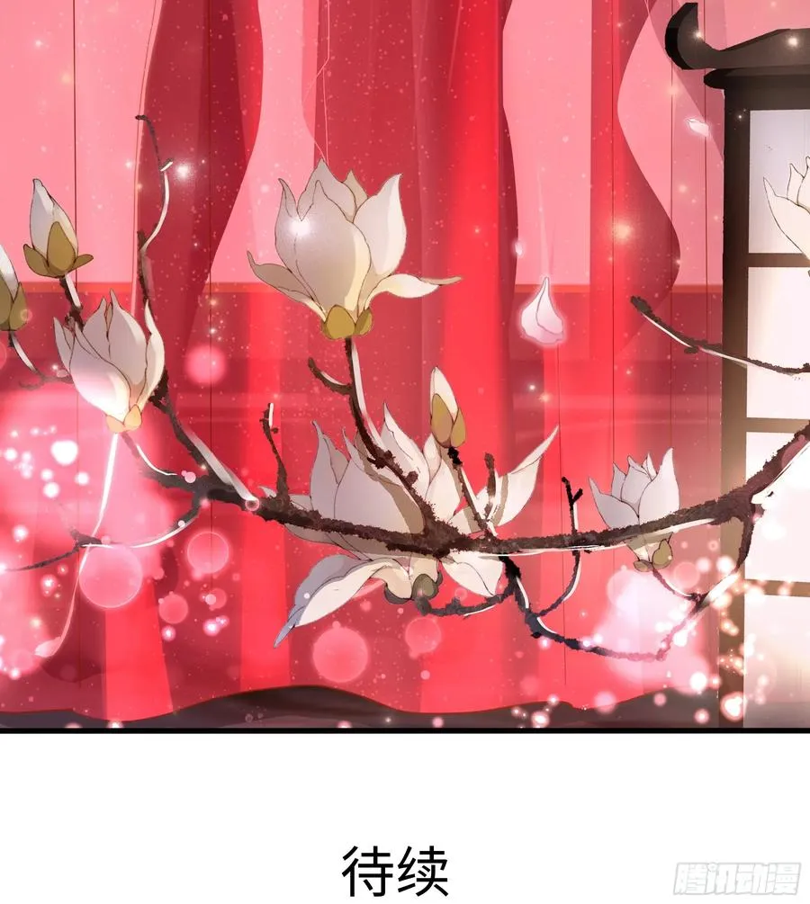 110 文明皇后王元姬 第56页