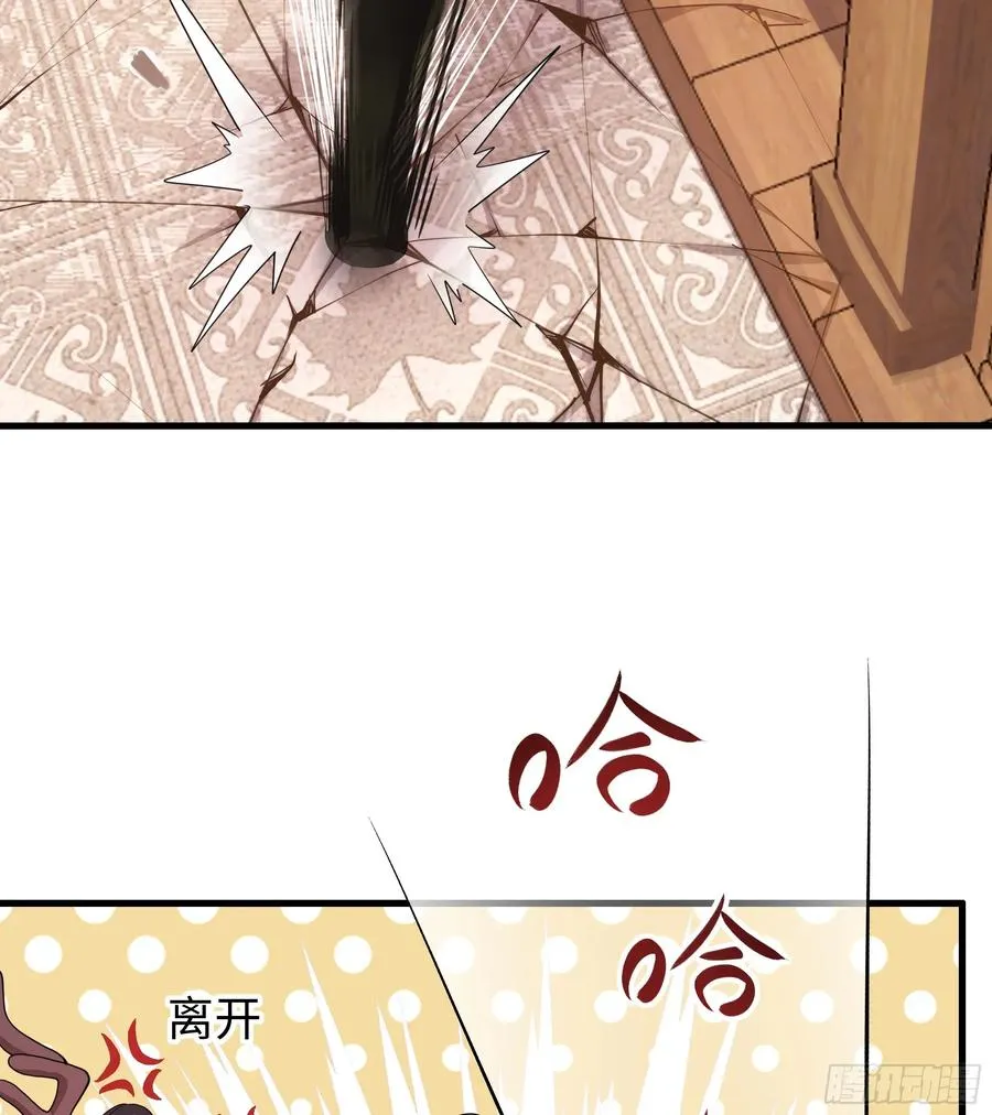 111 救我儿安世出地府 第30页