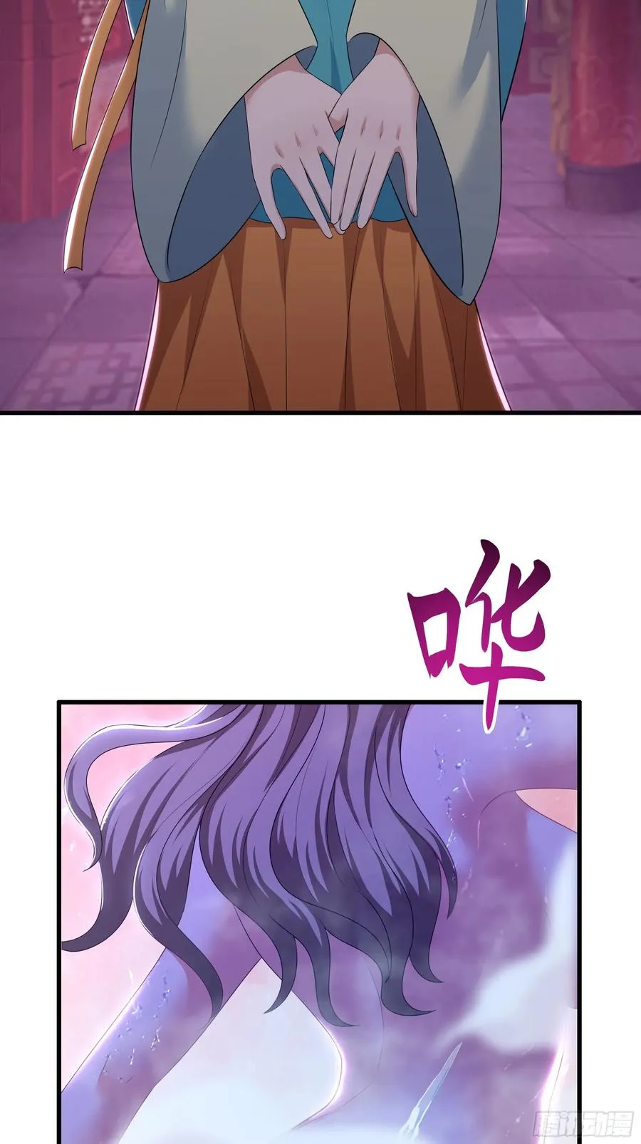 112 王元姬请我吃仙人酒 第6页