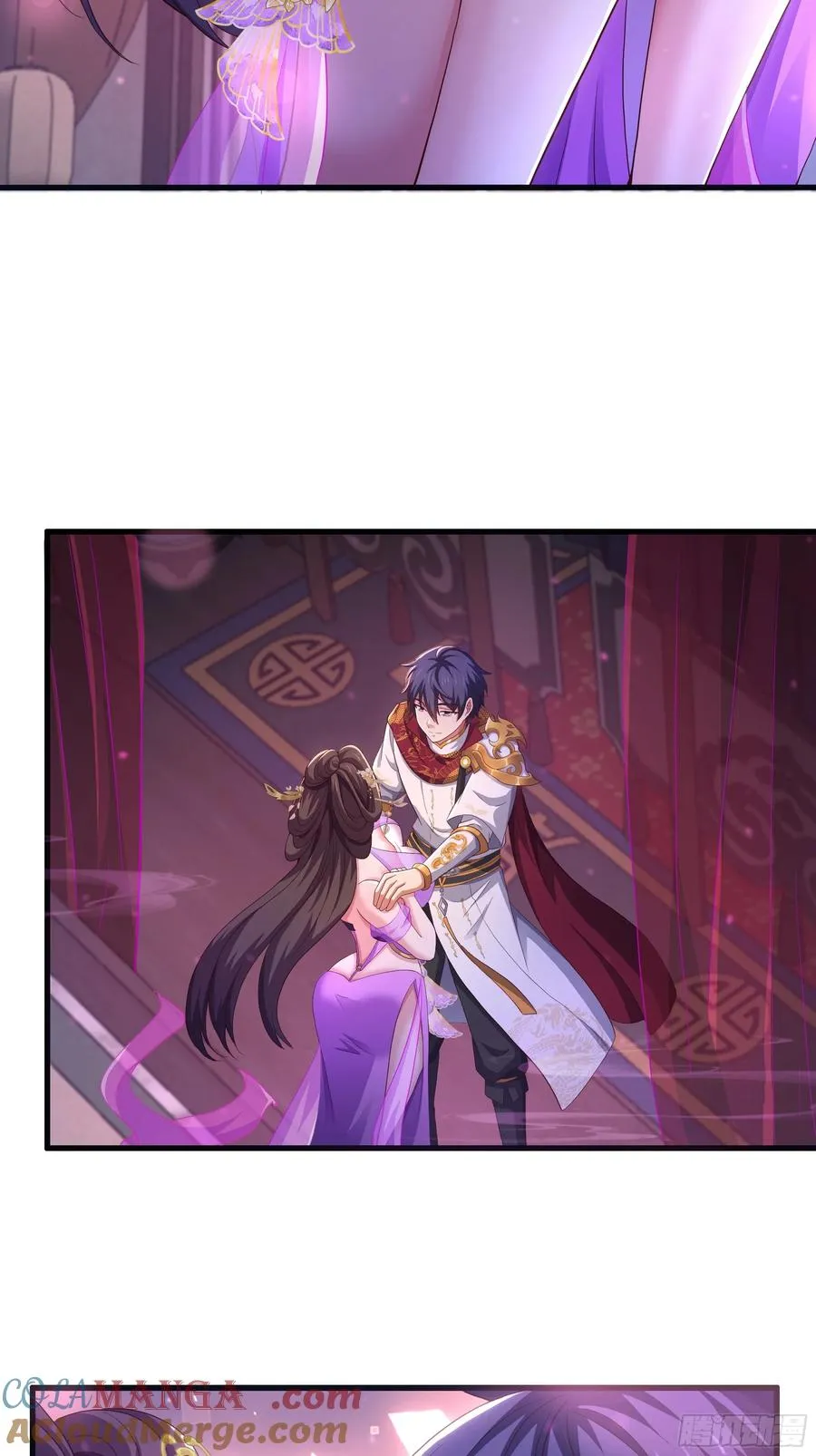 112 王元姬请我吃仙人酒 第10页
