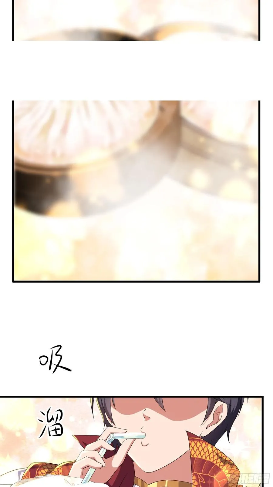 112 王元姬请我吃仙人酒 第26页
