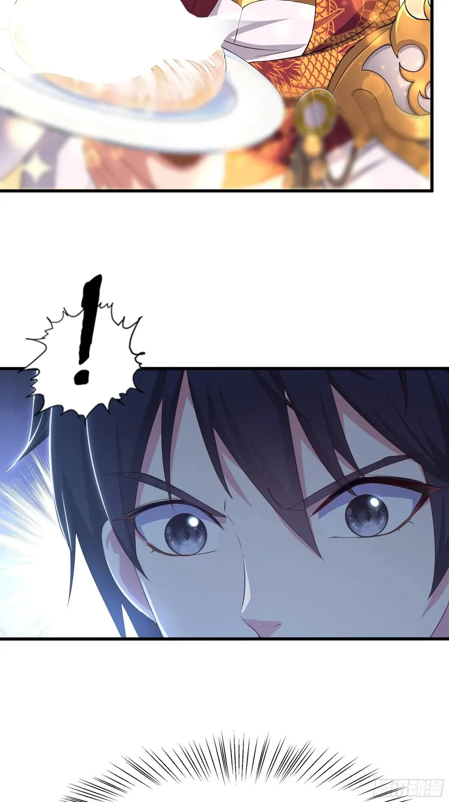112 王元姬请我吃仙人酒 第27页