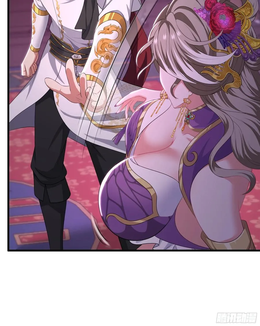 112 王元姬请我吃仙人酒 第41页