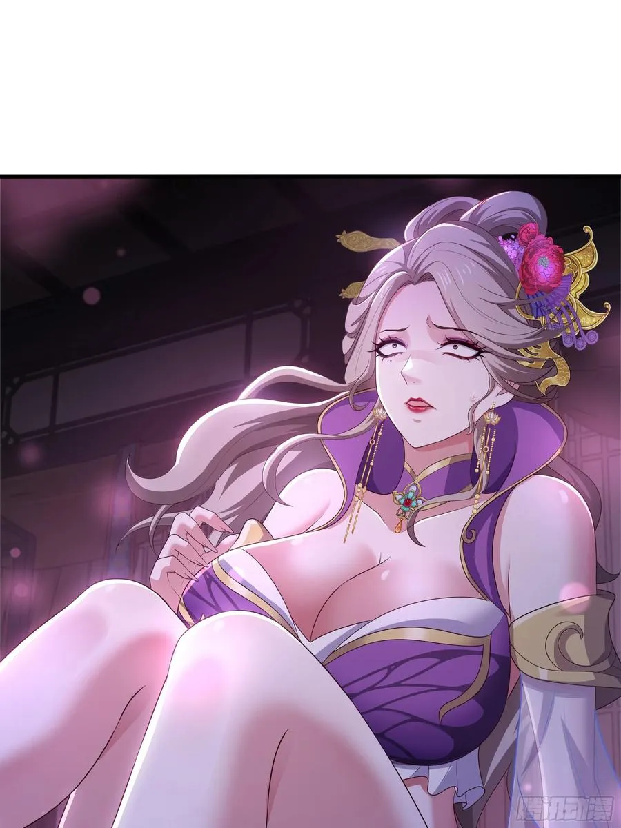 112 王元姬请我吃仙人酒 第50页