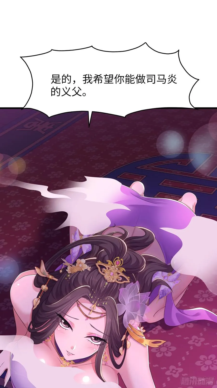 114 王元姬吃雪糕 第2页