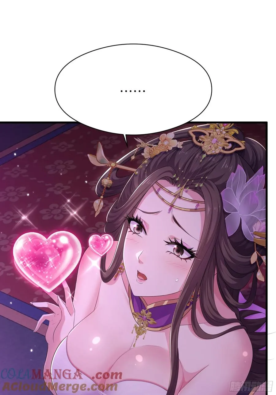 114 王元姬吃雪糕 第7页