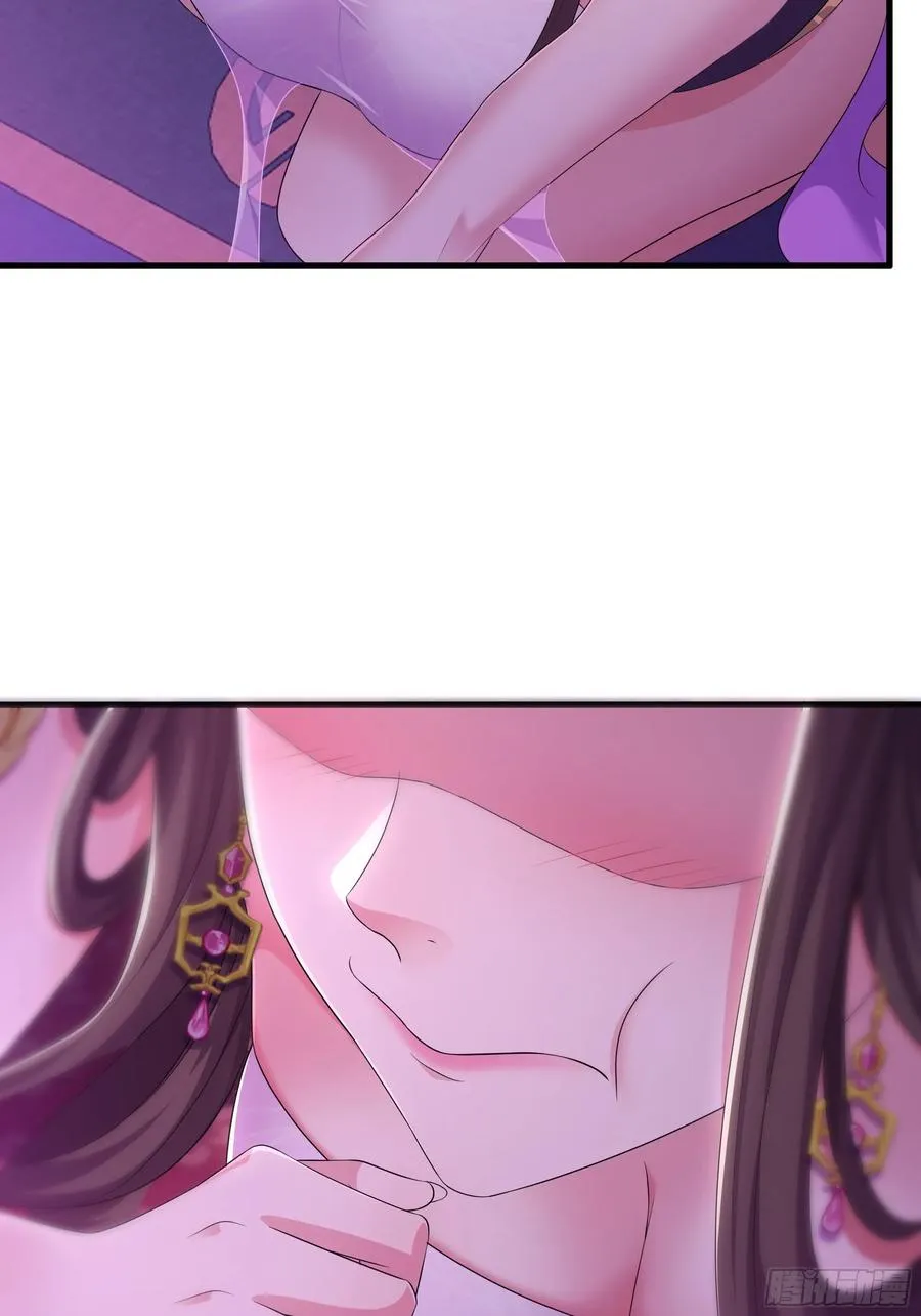 114 王元姬吃雪糕 第8页
