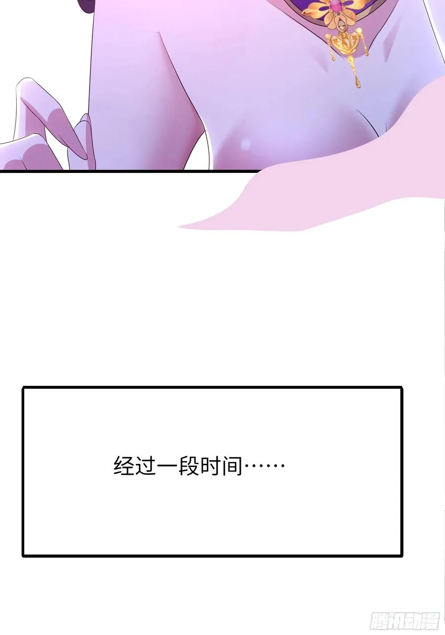 114 王元姬吃雪糕 第14页