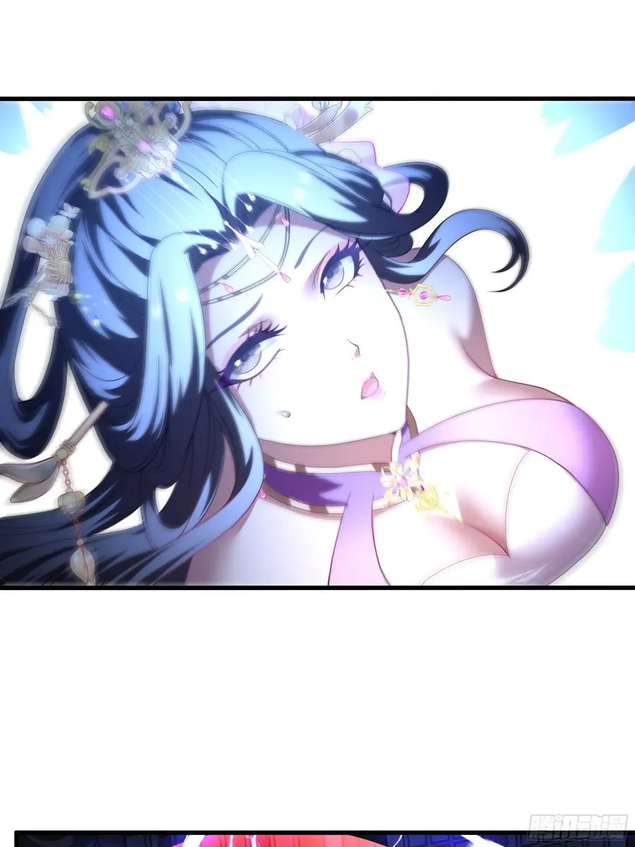 114 王元姬吃雪糕 第26页