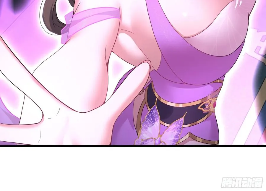 114 王元姬吃雪糕 第29页
