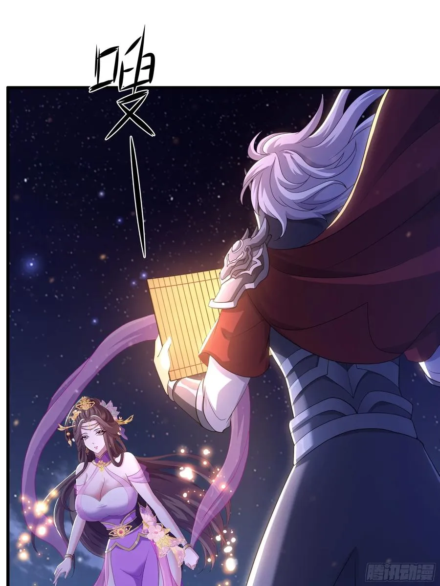 114 王元姬吃雪糕 第42页