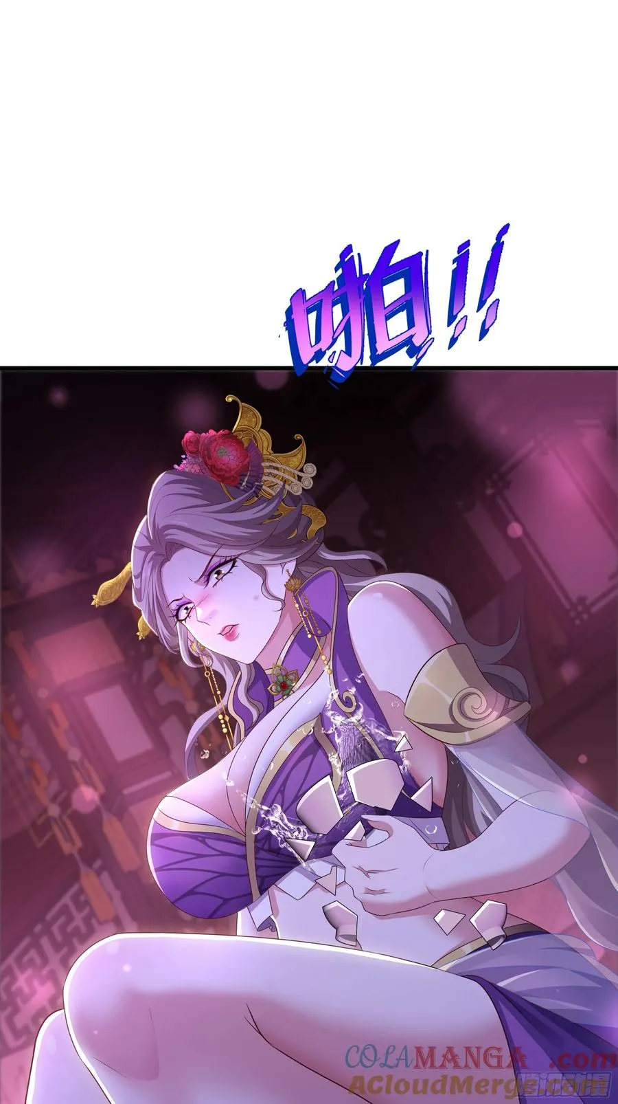 114 王元姬吃雪糕 第46页
