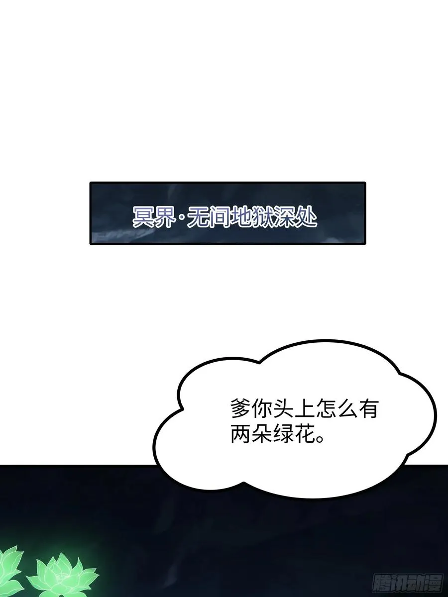 114 王元姬吃雪糕 第53页