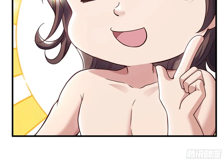 114 王元姬吃雪糕 第56页