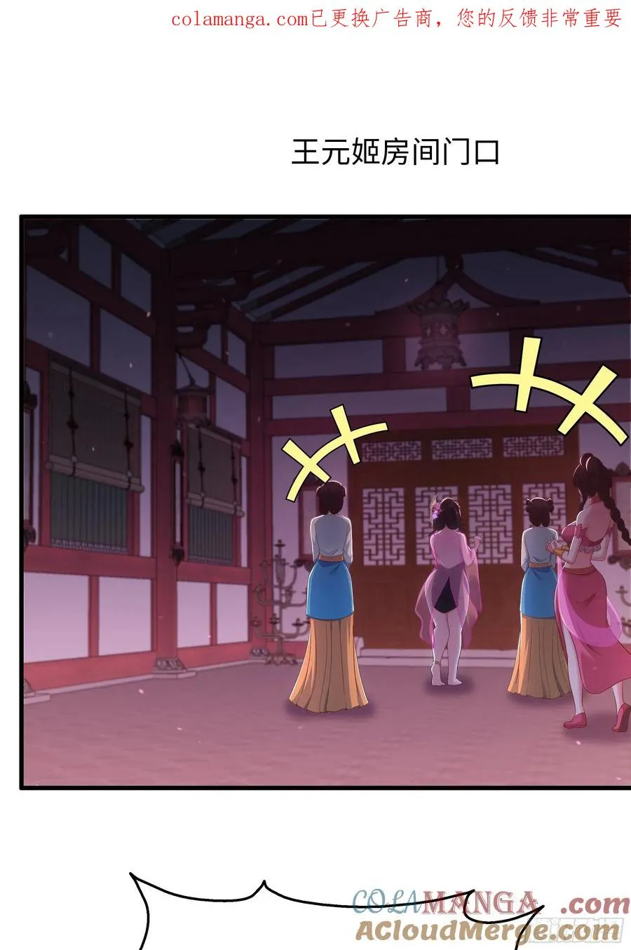 115 争夺刘年 第1页