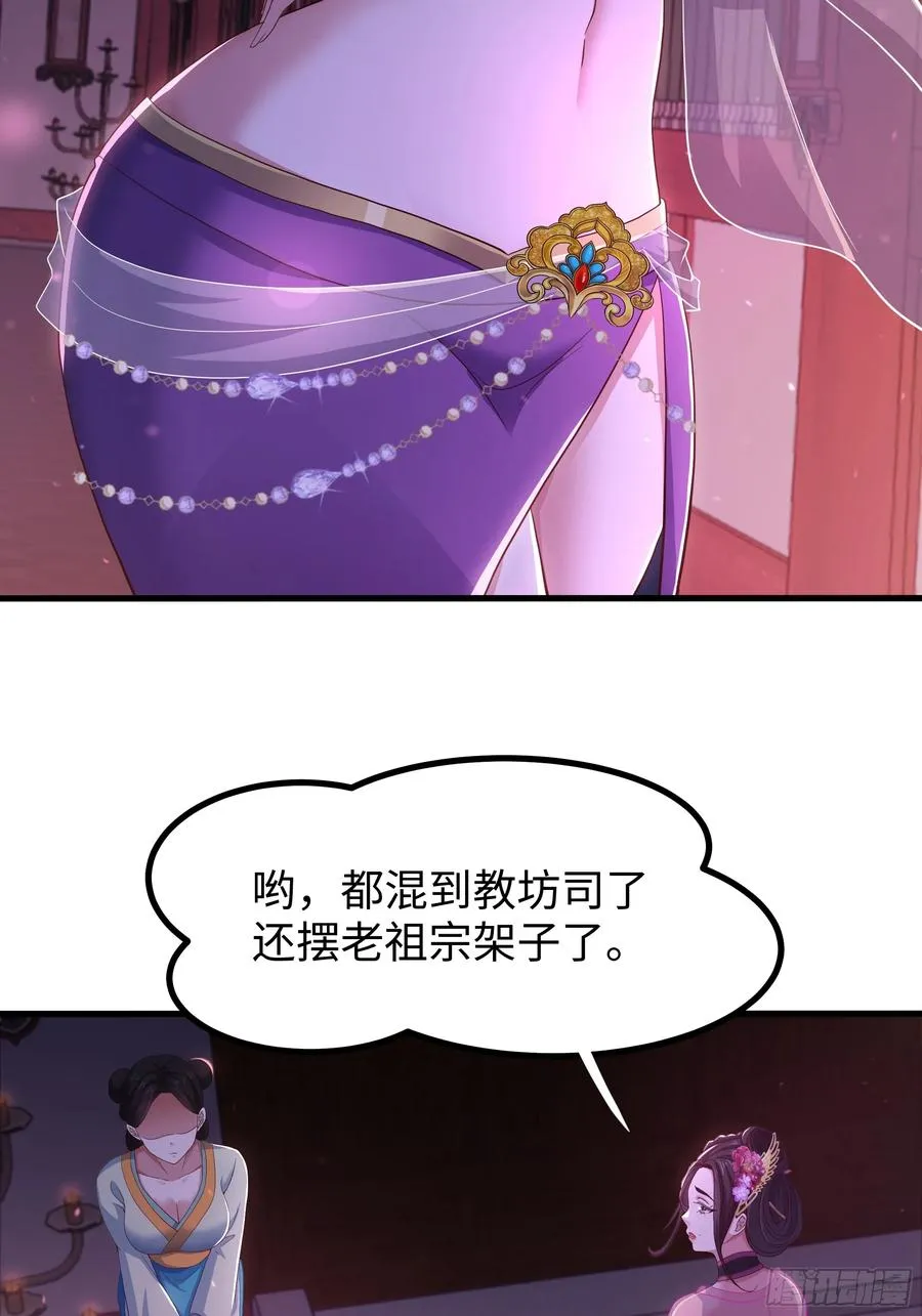 115 争夺刘年 第3页