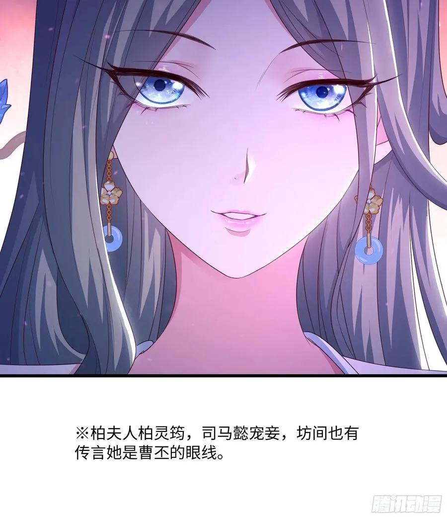 115 争夺刘年 第11页