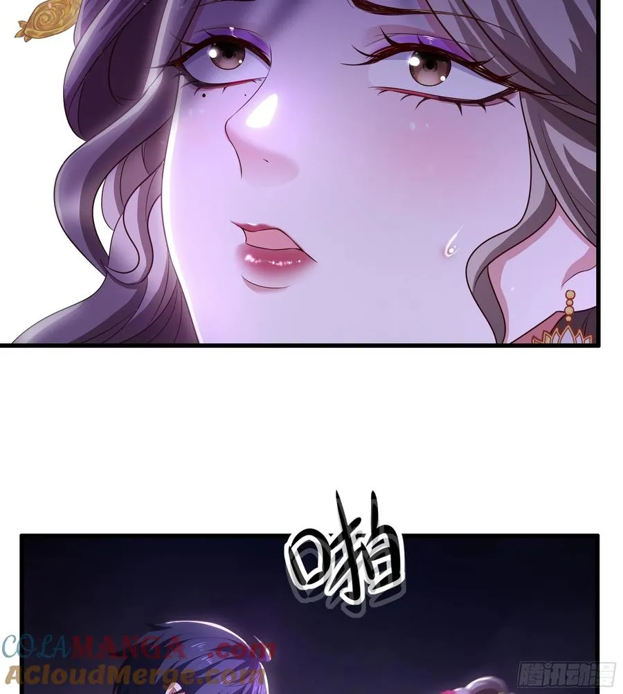 116 张春华和柏灵筠一起来 第4页
