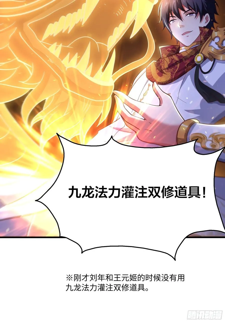 116 张春华和柏灵筠一起来 第14页